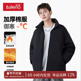 班尼路立领棉服男秋冬季饭暖宽松大码防风潮流厚款棉衣时尚潮牌外套男潮 【聚热保暖】-黑#纯色 3XL 【宽松显瘦 休闲百搭】