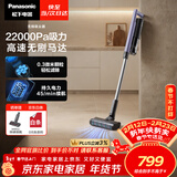 松下（Panasonic）【除尘神器】吸尘器无线家用大吸力手持除螨吸猫毛扫地机轻量机身地毯全屋宠物吸毛除毛MC-A10V