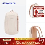 迪卡侬登山包徒步背包双肩背包城市轻户外书包小学生幼儿园旅行徒步出游 奶白米色-10升