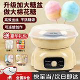 Noryong棉花糖机全自动家用儿童小孩彩糖小型商用摆摊棉花糖机器新年玩具礼物 升级款【不挑糖源+高效出丝】 【DIY棉花糖机】食品级入口安全