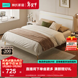 林氏家居床双人床1.5米高箱储物床现代简约榻榻米床收纳单人床家具JH4A 实木排骨架|白床（实木排骨架） 1500mm*2000mm 单床