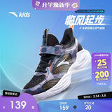 安踏儿童运动鞋男童鞋子男大童透气跑鞋网眼跑步鞋男A312425520H