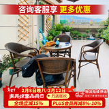 紫叶（ziye） 户外桌椅 藤椅组合 阳台桌椅三件套 休闲庭院小茶几室外藤编餐桌 4【标准藤椅】+1【D70圆桌】