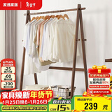 家逸衣架落地实木衣帽架卧室挂衣架多功能收纳置衣架创意可移动衣服架
