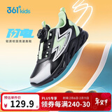 361°儿童跑鞋25秋冬男女童3-14岁缓震旋钮扣革面运动鞋 黑37