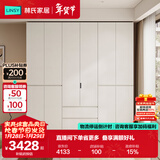 林氏家居分段式衣柜子大衣橱一门到顶家用主卧室成品衣柜家具ENF主材TR2D