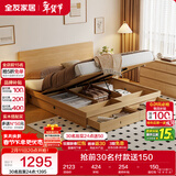 全友家居 北欧原木风高箱储物床1.5米x2米小户型卧室抽屉收纳双人床