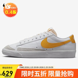 耐克男子休闲鞋BLAZER LOW '77 VNTG运动鞋DA6364-112 白色 41