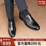 金利来（Goldlion）【新年送礼】男鞋商务婚鞋皮鞋舒适乐福鞋G582330093AAA黑色40