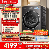 小天鹅（LittleSwan）小乌梅3.0 滚筒洗衣机全自动 带烘干洗烘一体 10KG超薄大筒径 TD10VE40 以旧换新 国家补贴 内衣洗