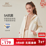 英氏（YEEHOO）女童外套儿童衣服开衫带帽上衣春装学院英伦风中大童装春季新款 净面带帽-米白 120