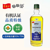 添添福有机亚麻籽油1.5L 一级物理冷榨工艺食用油 亚麻酸食用油
