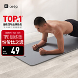 Keep瑜伽垫 TPE健身垫男女183*61cm运动垫训练垫防滑隔音减震 深灰