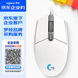 罗技（G）G102第二代 【企业级】 有线游戏电竞鼠标 办公电竞两用鼠标 白色 【团单优惠】