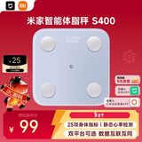 米家（MIJIA）小米智能体脂秤S400蓝色 双接家用电子秤体重秤 高精准 25项身体数据平衡测试 体重管理 减肥专用