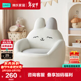 林氏家居现代简约风儿童小沙发女孩男孩懒人凳卡通动物坐骑宝宝椅LH069K2