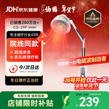 仙鹤航天神灯院线同款红外线理疗灯医用烤灯治疗理疗仪电磁波治疗器