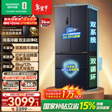 容声双净526L法式多门冰箱双系统双循环大容量一级能效风冷无霜变频四开门灰BCD-526WD1MPA国家补贴