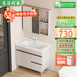 意洁利蜂窝铝落地浴室柜组合加深陶瓷一体盆洗手盆卫生间洗漱台洗脸盆柜 80cm落地普通盆+普通半封镜柜 奶油色(右小门款)-配白猫龙头