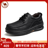 骆驼牌 男士真皮厚底增高休闲皮鞋复古百搭鞋子 P13A307007 黑色 38
