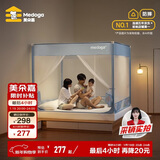 美朵嘉A类儿童防摔围栏蚊帐1.8x2米床家用T型三开门清风蓝【抑菌防螨】