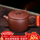 百年利永宜兴紫砂壶纯全手工原矿紫泥大肚汉瓦壶功夫茶具泡茶壶