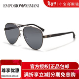 EMPORIO ARMANIARMANI/阿玛尼太阳镜男士经典飞行员式墨镜金属框架2046D