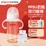 贝亲ppsu奶瓶 新生儿奶瓶 宽口径宝宝水瓶 婴儿喝奶瓶 儿童离乳吸管瓶 330ml 带LL奶嘴（9月+）+3L奶嘴