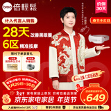 倍轻松（breo）【孙颖莎同款】seeX2pro赤光金眼部按摩仪护眼仪热敷睡眠眼罩缓解眼疲劳节日新年礼物 元旦礼物