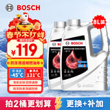 博世（BOSCH）有机长效汽车防冻液发动机冷却液 冰点-45℃ 6L 红色（2L*3桶）