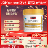 Swisse斯维诗 迷你钙维生素D片 柠檬酸钙好吸收 孕妇中老年人适用 200粒