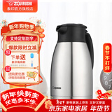 象印（ZO JIRUSHI） 保温壶家用真空暖水瓶304不锈钢大容量咖啡热水壶 HJ15-XA本色 1.5L