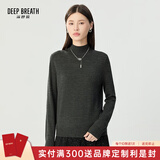 深呼吸DEEP BREATH女装烟管领长袖可机洗打底针织纯羊毛衫女A300962 深灰 2XL (6)