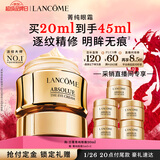 兰蔻菁纯眼霜20ml 采销直播间滋润淡纹润泽紧致护肤礼盒生日新年礼物
