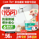 立邦补墙膏墙面修复防霉抗菌墙面修补膏堵洞腻子膏白色2.5kg