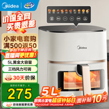 美的（Midea）空气炸锅 全自动免翻面家用大容量炸篮可视窗口蒸汽嫩烤不用翻面空气炸烤一体机炸锅自制小米锅巴 智能电子面板+可视窗 5L KZC5089