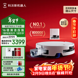 科沃斯T80S扫地机器人扫拖洗烘一体自动清洗自动集尘热水洗拖布滚筒活水洗地机器人上下水版