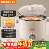 苏泊尔（SUPOR）电煮锅 一体电热锅 电炖锅 多功能煮面锅 宿舍1-2人小火锅 2.5L家用不粘多用途锅H25YK680