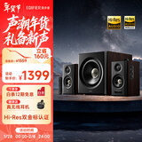 漫步者（EDIFIER）新品S201MKII 2.1有源音箱 蓝牙音箱 无线低音炮 Hi-Res双金标 蓝牙V6.0 电脑音箱 新年礼物