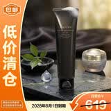 资生堂时光琉璃丰润洁颜乳125ml洁面保湿【临期清仓】