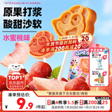 小鹿蓝蓝山楂果然棒水蜜桃味106g宝宝零食山楂果脯蜜饯鲜果制作