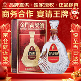 金门高粱 823纯酿酒 清香型白酒  58度600ml 单瓶盒装 招待年货送礼
