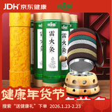 绿源堂雷火灸器具 砭石艾灸罐悬灸家用艾灸盒含5根艾条冬天养生礼物
