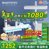 MAGTOTO官方恒温淋浴花洒套装全铜主体枪灰家用数显空气注入花洒全套喷头 6026-白色【数显恒温】花洒套装