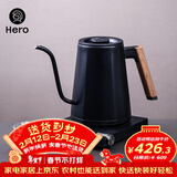 Hero手冲壶温控手冲咖啡壶细口壶电热水壶泡茶控温电动手冲壶 黑色