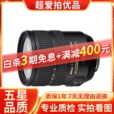 尼康/Nikon 全画幅变焦广角镜头 二手镜头 尼康 AF-S 24-120/3.5-5.6 VR 99新 单反镜头