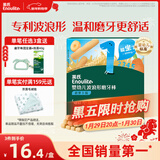 英氏（Engnice）婴幼儿辅食磨牙棒胡萝卜味 婴儿零食高钙出牙棒磨牙饼干64g