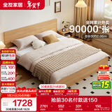 全友家居北欧原木风主卧室双人大床1.8米2米现代简约板式家用大床家具