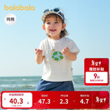 巴拉巴拉婴儿t恤宝宝上衣女童衣服男童短袖2025夏装可爱萌趣209225117203