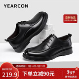 意尔康男鞋系带软底圆头皮鞋男时尚气质商务正装鞋婚鞋 6304W黑色41